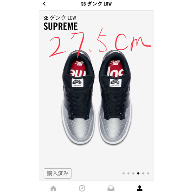 NIKE×Supreme