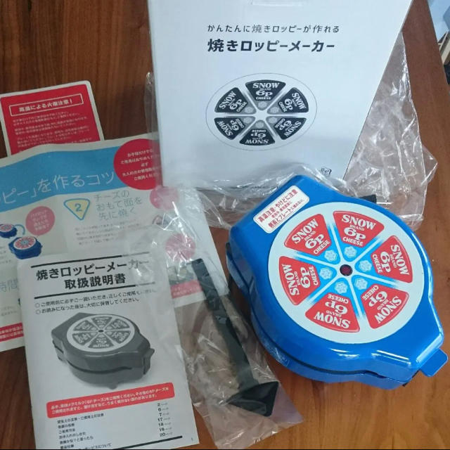 【希少！通電確認済！】焼きロッピーメーカー☆懸賞当選品！