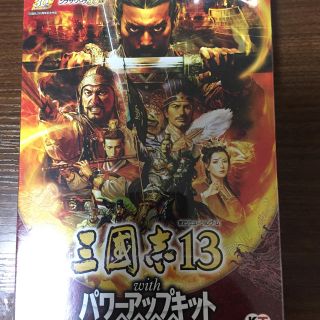 三國志13 with パワーアップキット for Windows(PCゲームソフト)