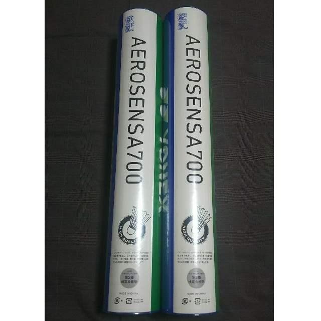 ヨネックス AEROSENSA700 エアロセンサ700 シャトル  2本