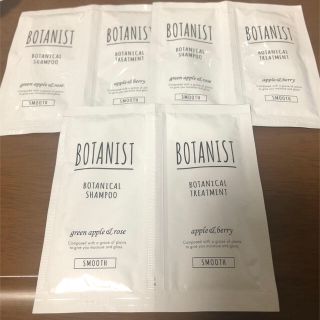 ボタニスト(BOTANIST)の【RR☆mother様専用】BOTANISTトライアル6セット(サンプル/トライアルキット)