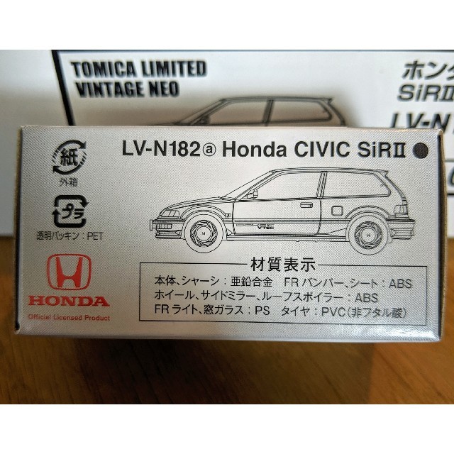 Takara Tomy - 新品未開封 トミカ LV-N182a ホンダ シビック SiRⅡ ...