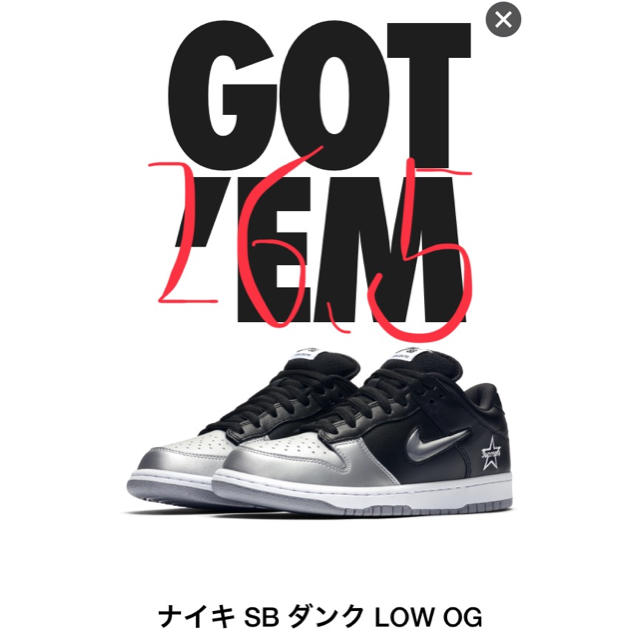 Supreme/NIKE sb ダンク  low 黒/銀 シルバー 26.5cmスニーカー