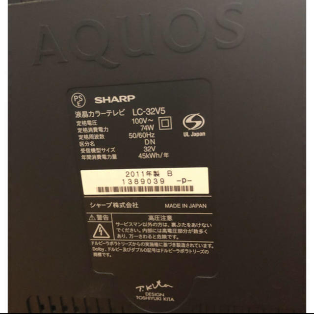 AQUOS(アクオス)のSHARP 液晶テレビ 32型 AQUOS  スマホ/家電/カメラのテレビ/映像機器(テレビ)の商品写真