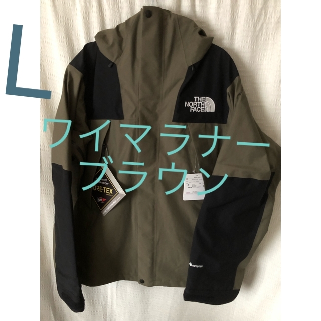 THE NORTH FACE - ワイマラナーブラウン マウンテンジャケットの通販 THE NORTH FACE - ワイマラナーブラウン マウンテンジャケットの通販