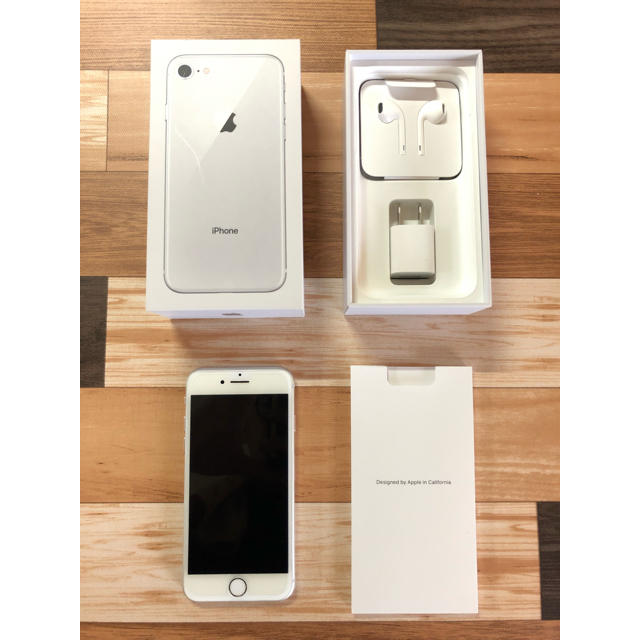 今週限り 美品 iPhone8 Silver 256GB docomo