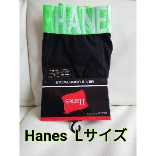 ヘインズ(Hanes)のコーヒー様　新品 Hanes ボタニカル柄&ロゴ ボクサーパンツ L2点セット(ボクサーパンツ)