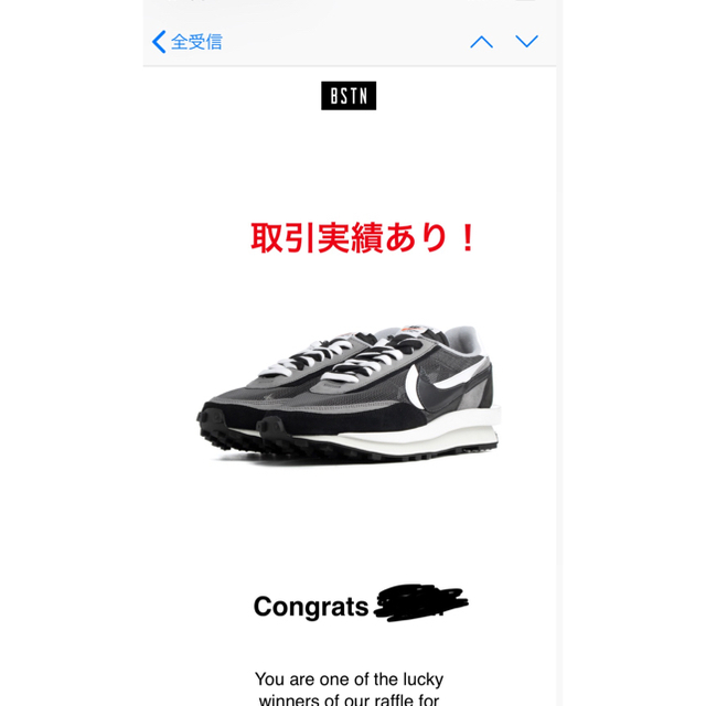 【超目玉】 Nike - NIKE x ブラック black waffle LD sacai スニーカー
