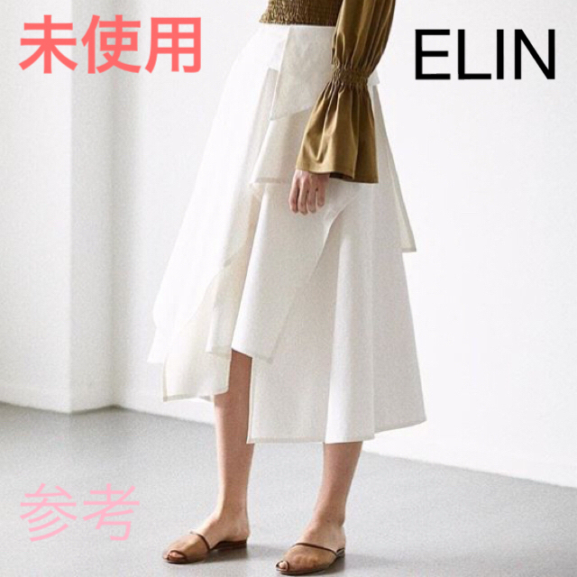 ❤︎クリスマス前限定割引❤︎ELIN ロングスカート 定価56000円