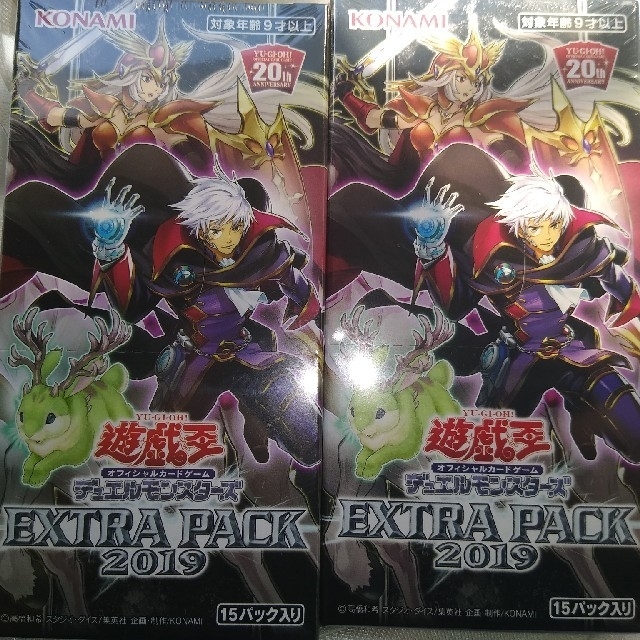 遊戯王(ユウギオウ)の遊戯王 EXTRA PACK 2019 2BOX　エクストラパック　複数可 エンタメ/ホビーのトレーディングカード(Box/デッキ/パック)の商品写真