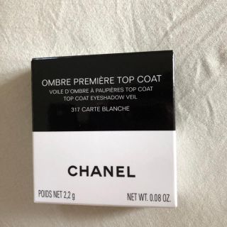 シャネル(CHANEL)のシャネル トップコート アイシャドウ 317 カルト ブランシュ 新品未開封(アイシャドウ)