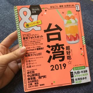 アサヒシンブンシュッパン(朝日新聞出版)のRuu様専用(人文/社会)