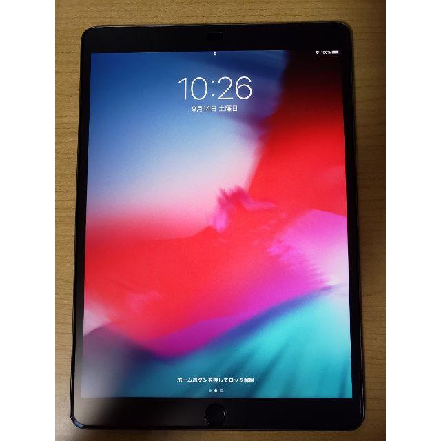 美品 iPad Air 10.5 スペースグレイ WiFi 64GB + おまけ 最低販売価格