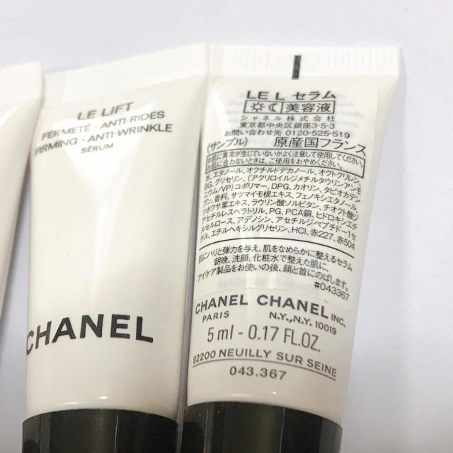 CHANEL(シャネル)のシャネル CHANEL LEL セラム サンプル 3個 コスメ/美容のスキンケア/基礎化粧品(美容液)の商品写真