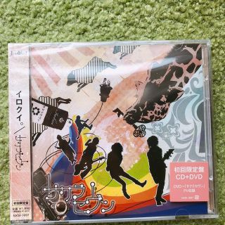 サクラセヴン イロクイ。 初回限定盤 CD＋DVD(V-ROCK/ヴィジュアル系)