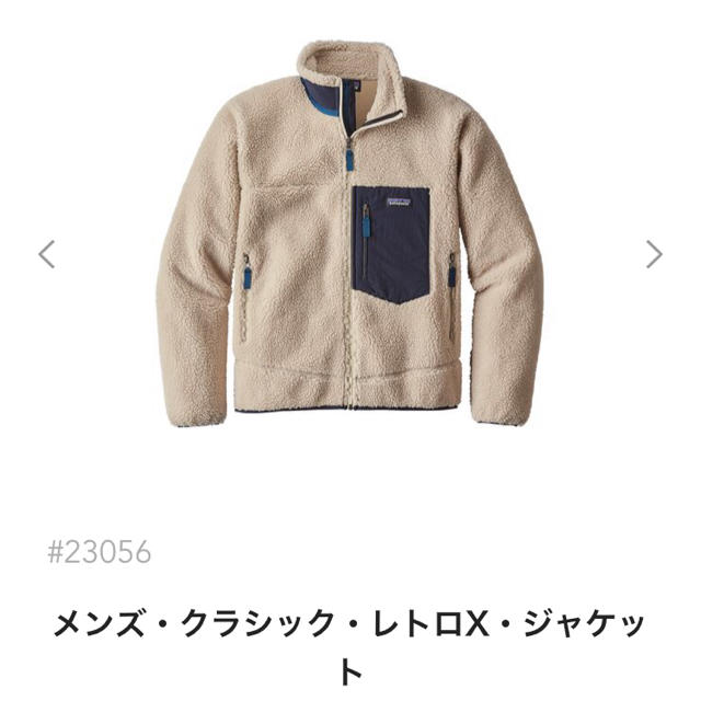 本日発送！新品 Patagonia レトロx L