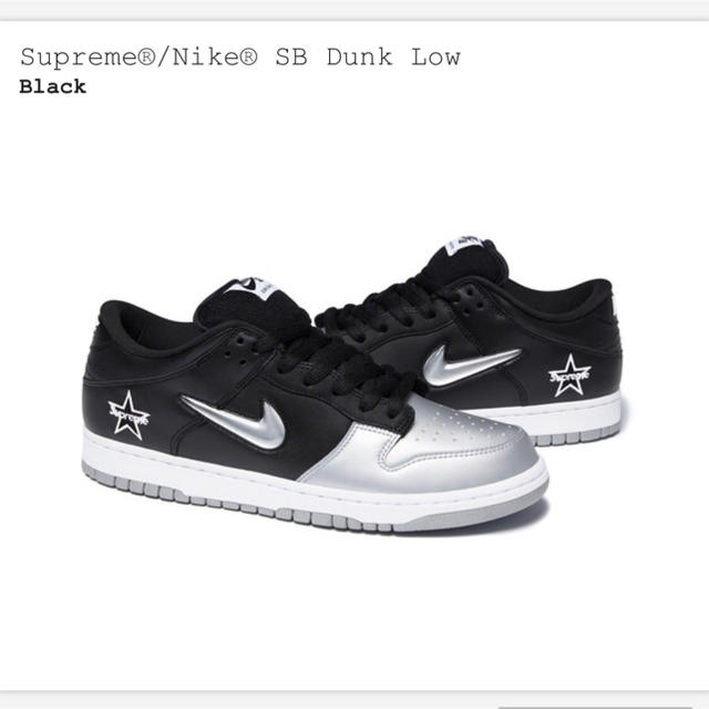 Supreme Nike Sb Dunk Low 26.5cm