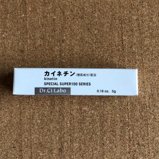 ドクターシーラボ(Dr.Ci Labo)のドクターシーラボ カイネチン(美容液)