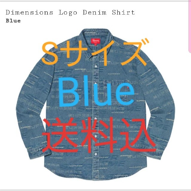 Dimensions Logo Denim Shirt