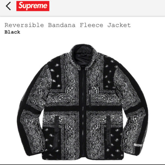 supreme Reversible Bandana Fleece Jacket