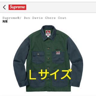 シュプリーム(Supreme)のSupreme®/Ben Davis Chore Coat(Gジャン/デニムジャケット)