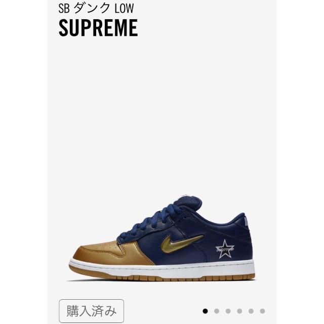 NIKE(ナイキ)のSNKRS購入 NIKE supreme SB DUNK LOW 27cm メンズの靴/シューズ(スニーカー)の商品写真