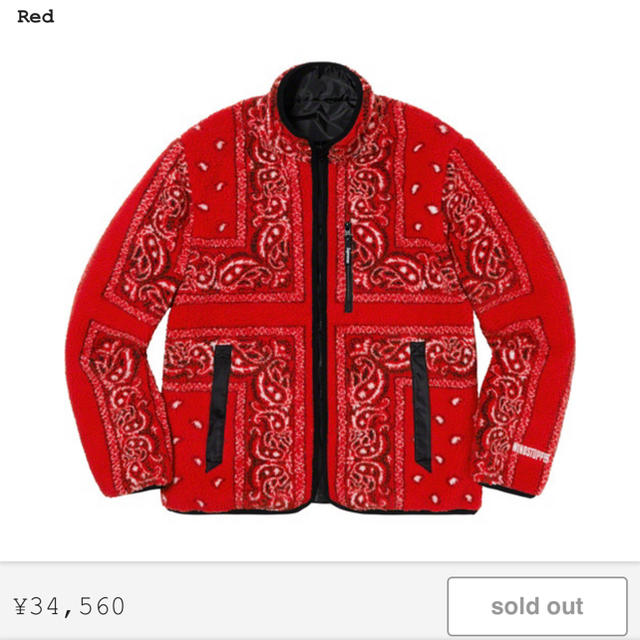Supreme - Reversible Bandana Fleece Jacket