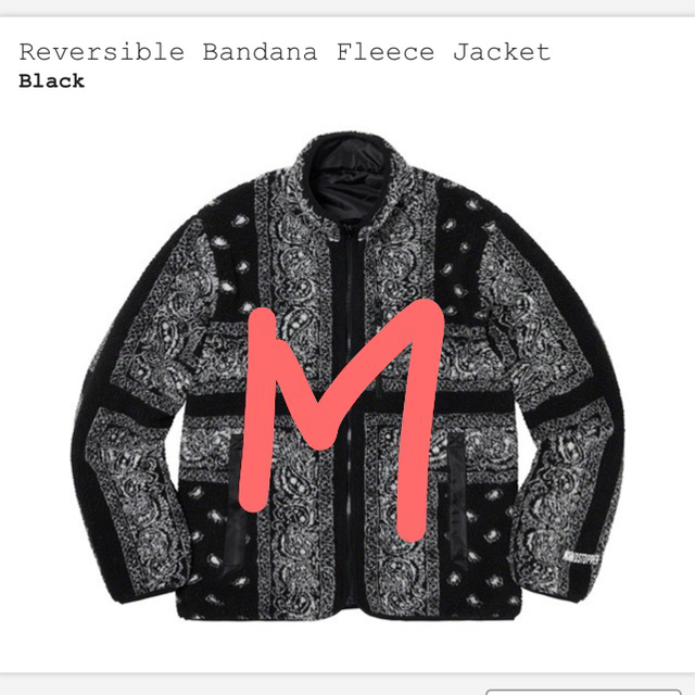 M 黒 シュプリーム supreme bandana fleece jacket