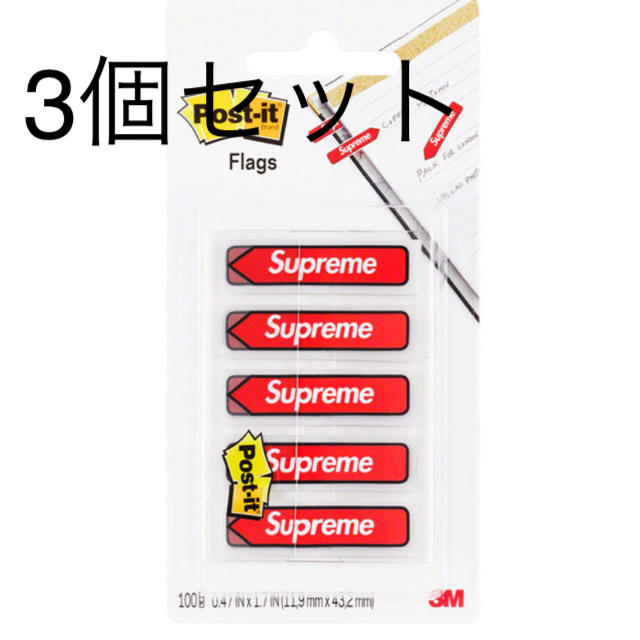 3個セット  Supreme Post-it Flags     ポストイット