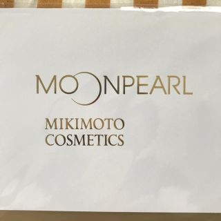 ミキモトコスメティックス(MIKIMOTO COSMETICS)のミキモトコスメ トライアルセット(サンプル/トライアルキット)