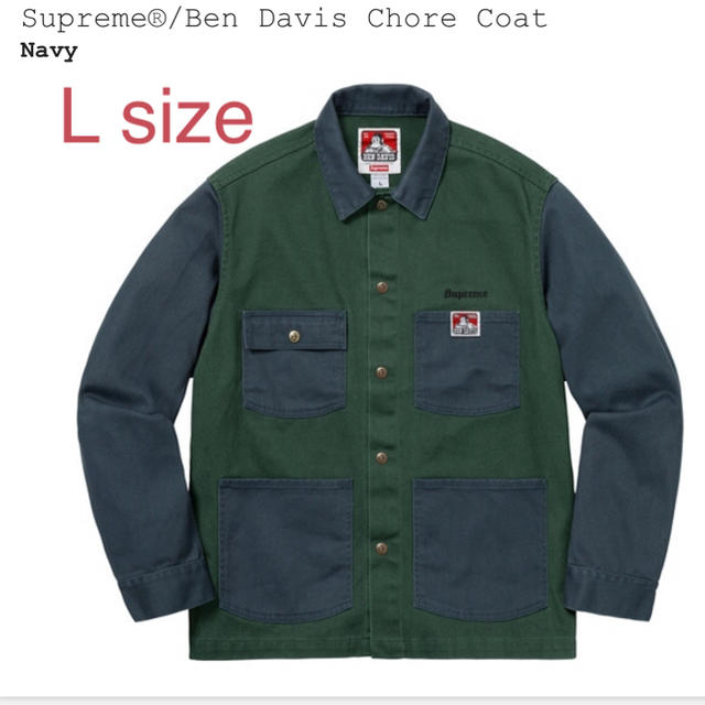 Supreme®/Ben Davis Chore Coat