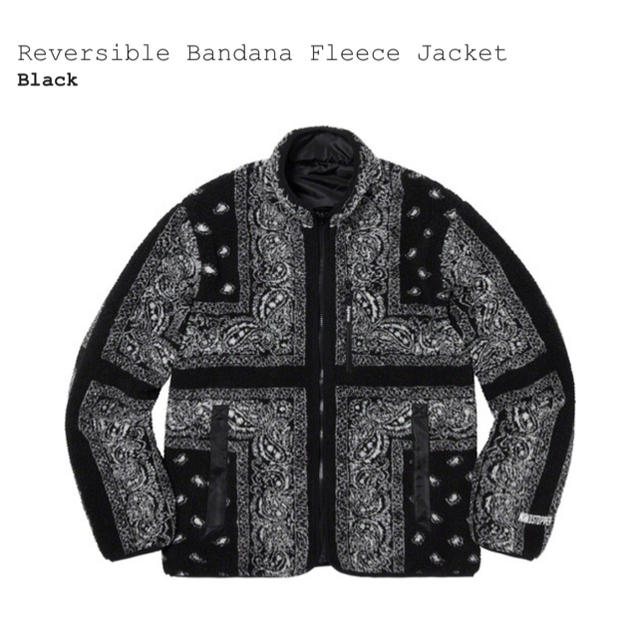 Supreme Reversible Bandana Fleece Jacket