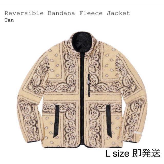 カラーtanタンナチュラルReversible Bandana Fleece Jacket