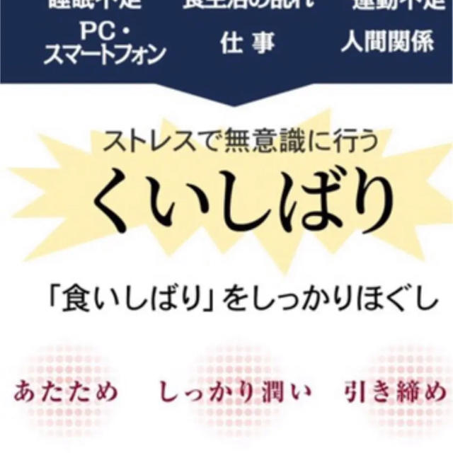 リフティングヴィヴァーチェ   美顔器  マッサージ  小顔