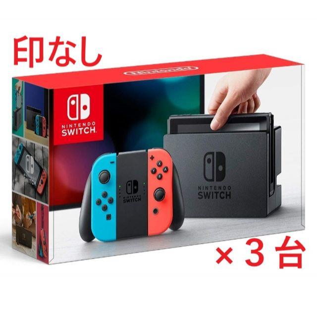 好きに Nintendo Switch - 【3台セット】Nintendo Switch 本体 ネオン