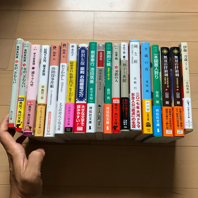 【びぃりけん様専用】時代小説まとめ売り！30冊セット！ エンタメ/ホビーの本(文学/小説)の商品写真