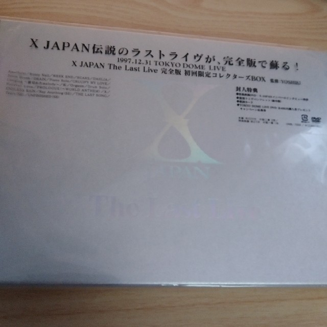 XJAPAN The last live 完全版  初回限定コレクターBOX