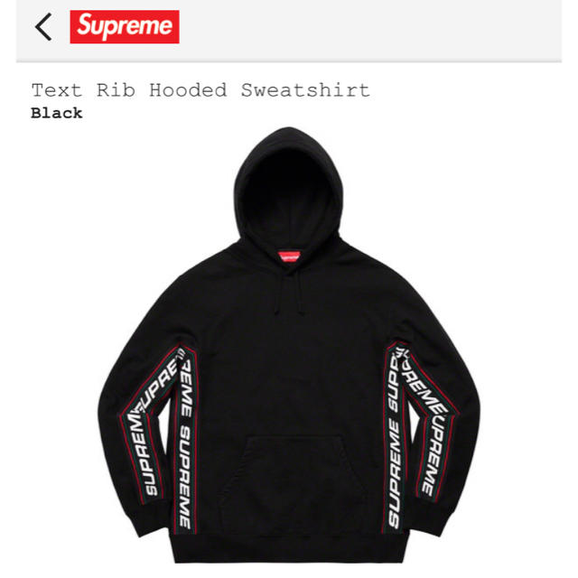 BlackSIZESupreme Text Rib Hooded Sweatshirt