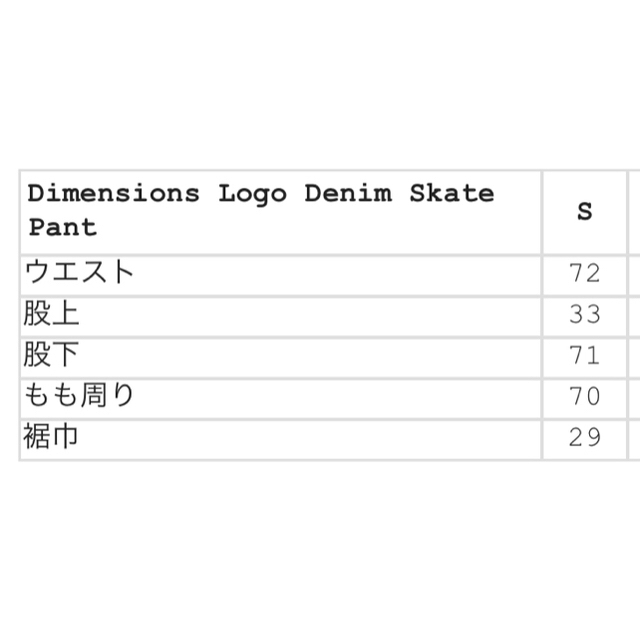【S】 Dimensions Logo Denim Skate Pant