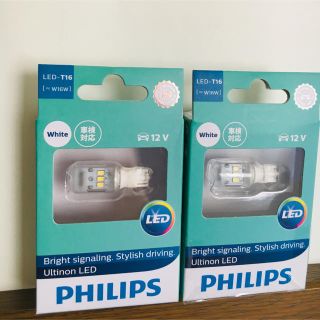 フィリップス(PHILIPS)のPHILIPS LEDバックライトT16 (白色･車検対応)(汎用パーツ)