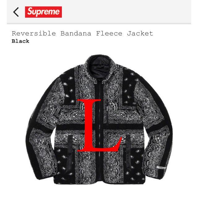 Supreme - supreme reversible bandana fleece jacket