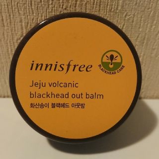 イニスフリー(Innisfree)のイニスフリー  火山ソンイブラックヘッドアウトバーム(パック/フェイスマスク)