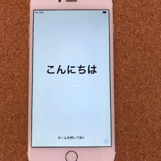 iPhone6Plus 16GB Gold(スマートフォン本体)