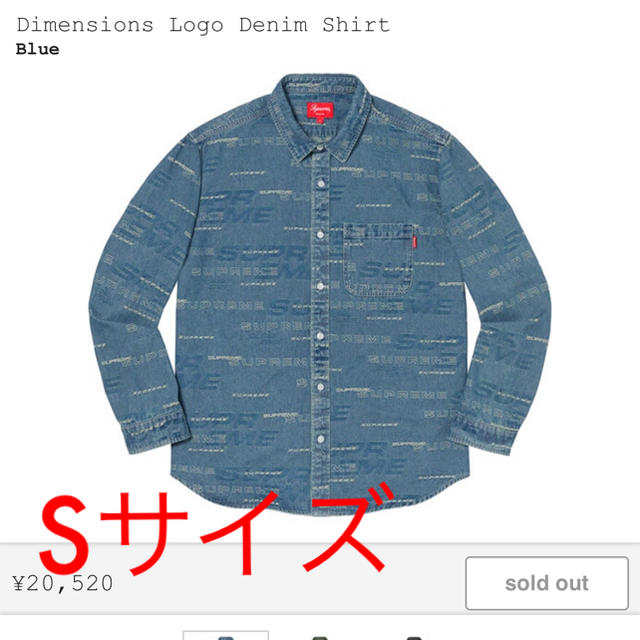 supreme シュプリーム  dimensions denim shirt