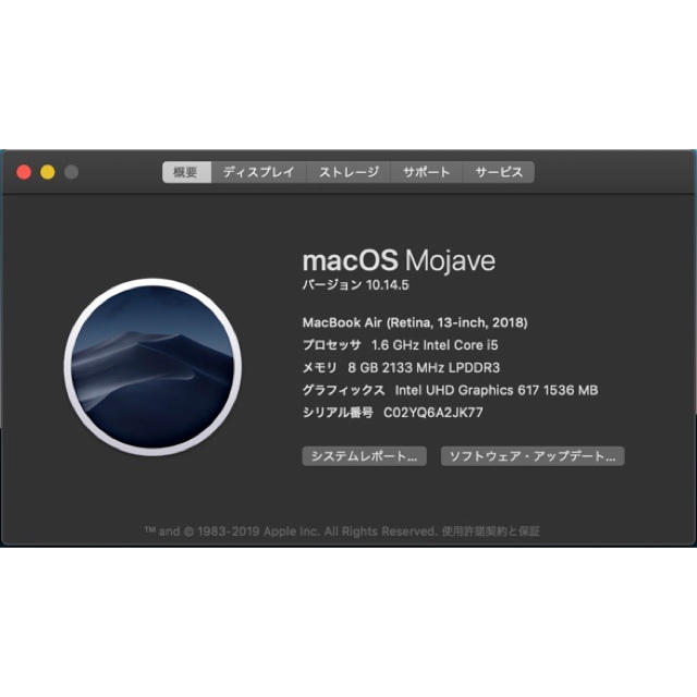 MacBook Air 2018  128GB