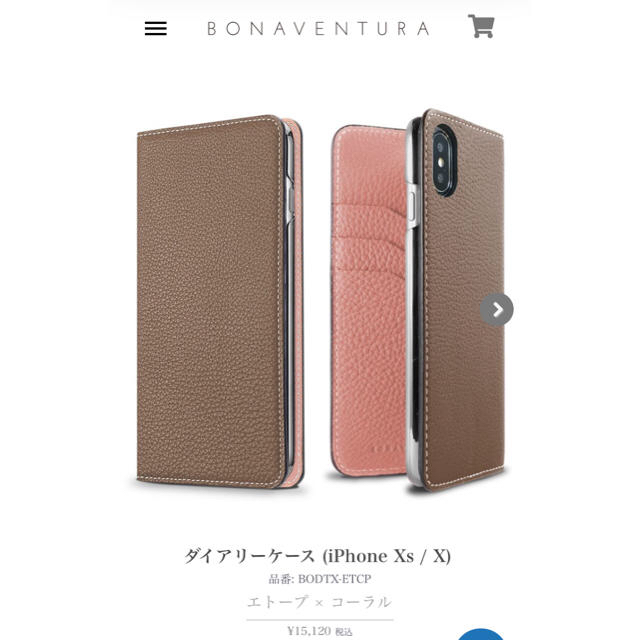 新品 BONAVENTURA ボナベンチュラ iphone X,XSケースの通販 by y**'s ...