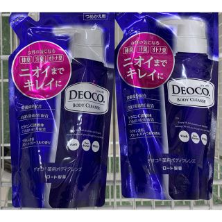 ロートセイヤク(ロート製薬)の[2個セット]デオコ DEOCO 薬用ボディクレンズ つめかえ用 250ml(ボディソープ/石鹸)