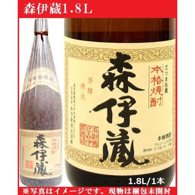 早い者勝ち❗さらに値下げ!!　森伊蔵1800ml １本　未開封