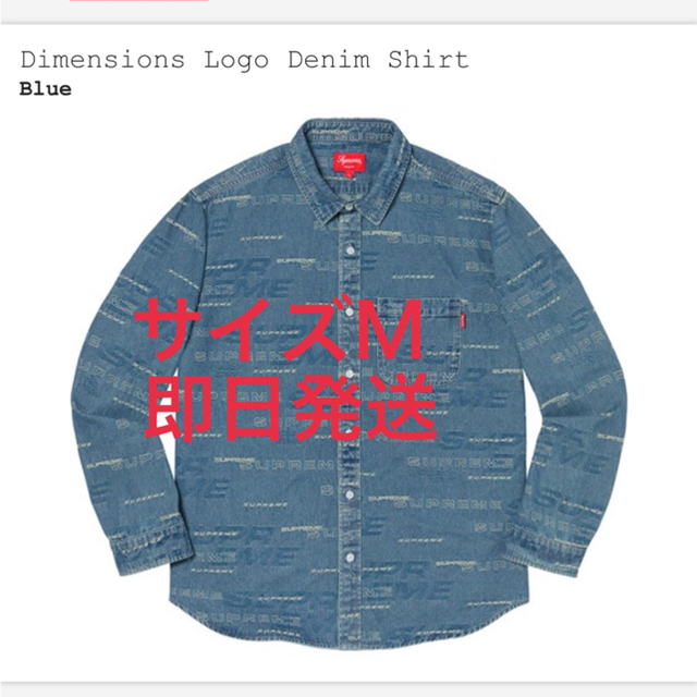 Dimensions Logo Denim Shirt