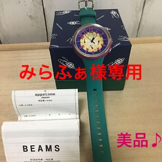 ビームス(BEAMS)のビームス × アピタイム カラフル腕時計(腕時計)